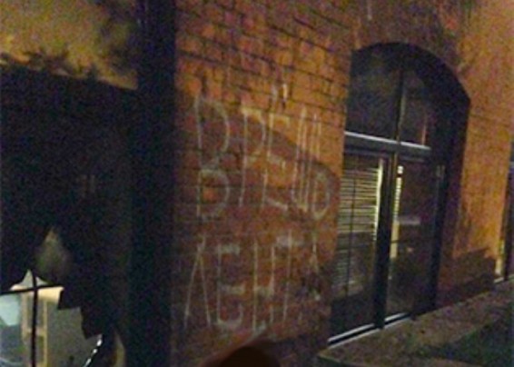 VIDEO: Появилось видео нападения с коктейлями Молотова на редакцию «Ленты.ру»