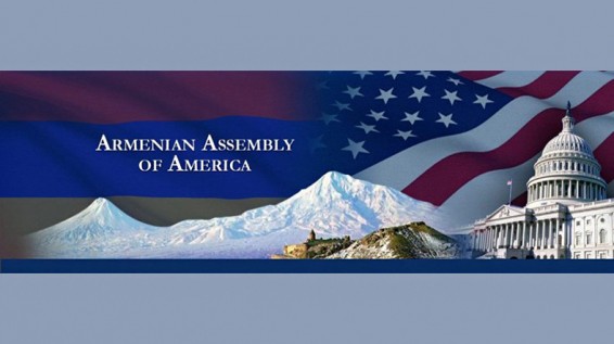 Армянская Ассамблея Америки призвала Палату представителей США расследовать коррупционную деятельность Азербайджана