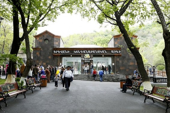Փոխվել են Երևանի կենդանաբանական այգու աշխատաժամերը