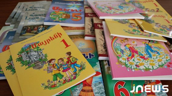 Վրաստանի հայկական դպրոցները ստացել են հայոց լեզվի և գրականության նոր դասագրքեր