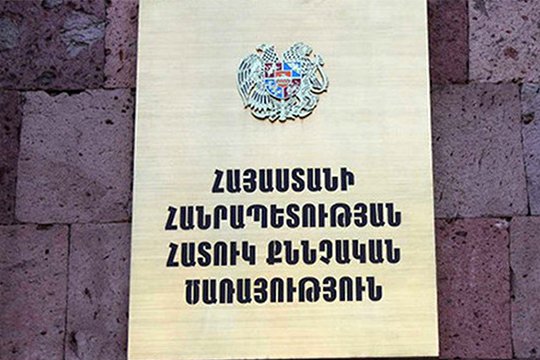 Պարզվում է ՊԵԿ-ի աշխատակիցների կողմից հեղուկ վառելիքի հափշտակության դեպքը