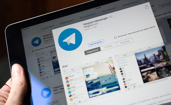 Суд оштрафовал Telegram за отказ сотрудничать с ФСБ