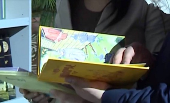 Կանցկացվի «Ընթերցող Երևան» գրքի ցուցահանդես-տոնավաճառ