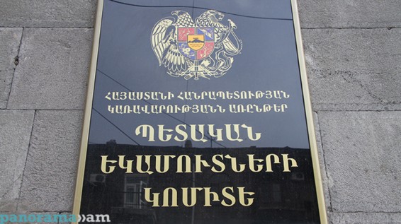 ՊԵԿ հորդորը. Ստվերային շրջանառությունը բերել հարկման դաշտ
