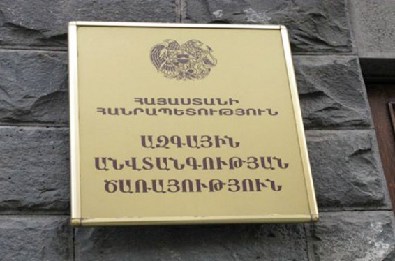 Արագածոտնի մարզի 2 դպրոցների տնօրենների կատարած չարաշահումների փաստով ԱԱԾ քննչական վարչությունում քրգործեր են հարուցվել