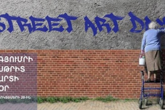 «Գյումրի. սթրիթ-արթի օր». քաղաքի լքված պատերը նոր կյանք ու դեմք ստացան