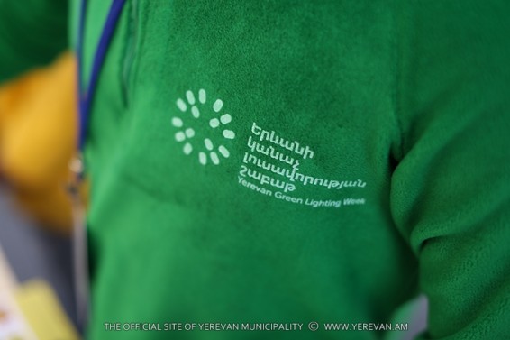 Մեկնարկել է «Երևանի կանաչ լուսավորության շաբաթ» միջոցառումների շարքը