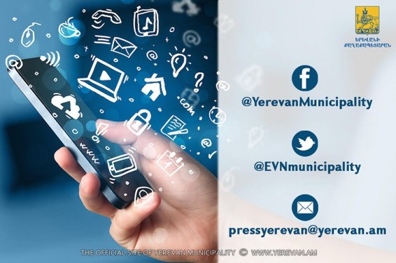 Հոկտեմբերի 16-22-ը Երևանի քաղաքապետարանի և վարչական շրջանների սոցիալական ցանցերով ստացվել է 59 նամակ