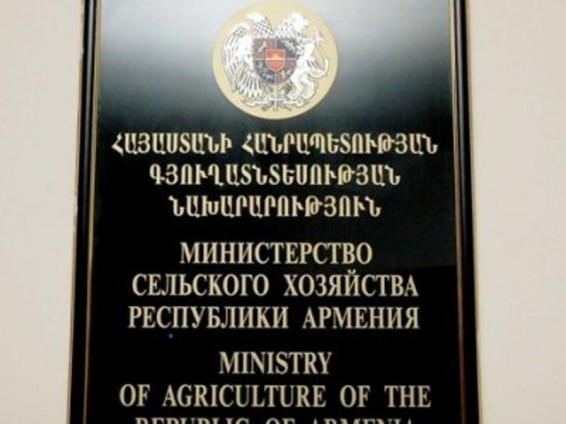 ՀՀ գյուղնախարարությունը չի համագործակցում «Մոնսանտո» ընկերության հետ