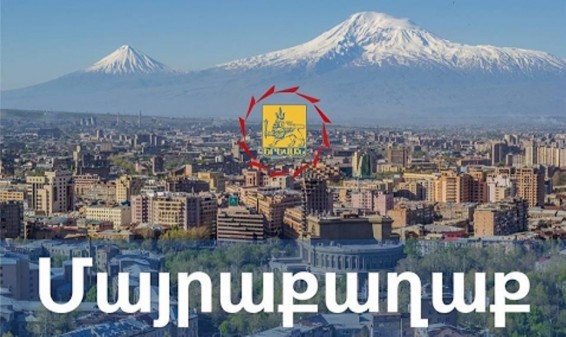 Video. «Մայրաքաղաք հաղորդաշար». երևանյան անցուդարձ