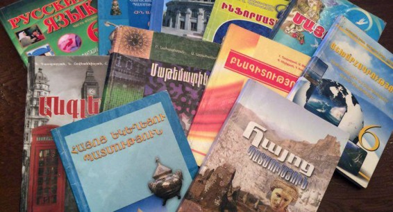 Бесплатные учебники для армянских школьников: кому они достанутся