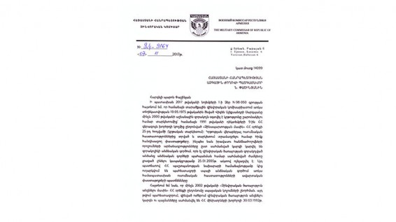 Военком ответил на запрос депутата НС Армении Н. Пашиняна об отсрочке от службы в армии, полученной Вигеном Саркисяном