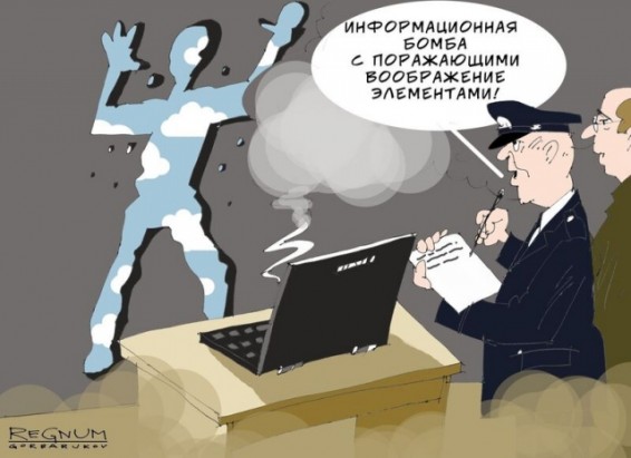 Нагорный Карабах: для кого Баку в Москве готовил «лапшу второй свежести»?