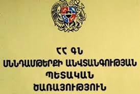 ՍԱՊԾ-ն ուսումնասիրություններ է անցկացնելու պտուղ-բանջարեղենի շուկայում