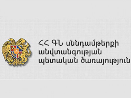 ՍԱՊԾ-ն թույլատրել է վերսկսել մսամթերքի կիսապատրաստվածքների արտադրությունը