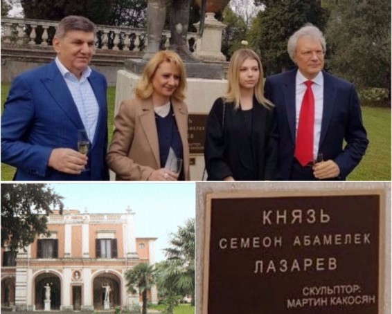 Արա Աբրահամյանի շնորհիվ Հռոմի «Աբամելիք» վիլլայում գտնվող Սեմյոն Աբամելիք-Լազարևի հուշարձանը գրանցում է ստացել