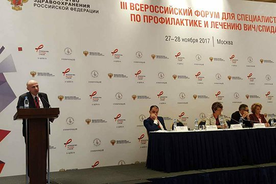 Հայ մասնագետները Մոսկվայում ներկայացրել են ՄԻԱՎ-ի կանխարգելման Հայաստանի փորձը