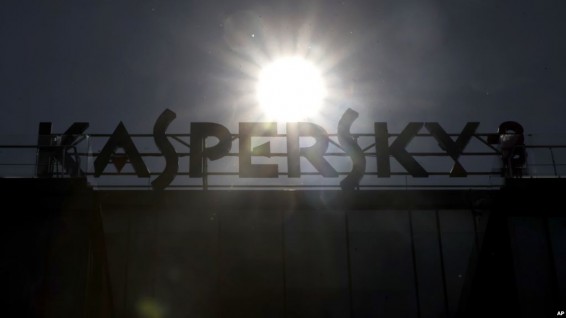 «Лаборатория Касперского» закрывает офис в Вашингтоне