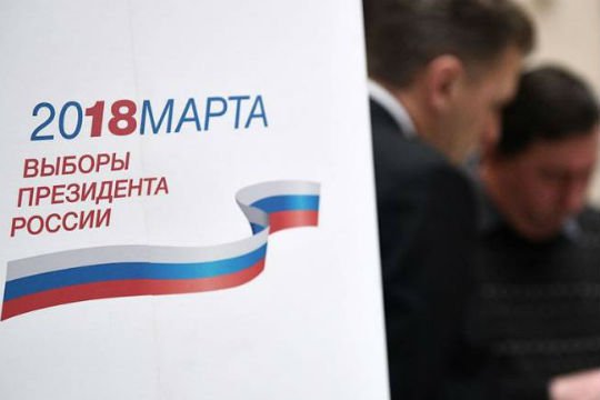 Официально назначена дата выборов президента России