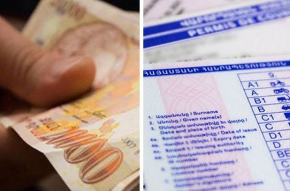 Մեղադրական եզրակացությամբ ավարտվել է կաշառք ստացած ոստիկանների վերաբերյալ քրեական գործի նախաքննությունը