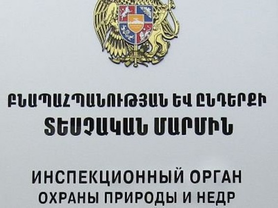 Մեկ շաբաթում շրջակա միջավայրին հասցված վնասի չափը կազմել է մոտ 1,3 մլն դրամ