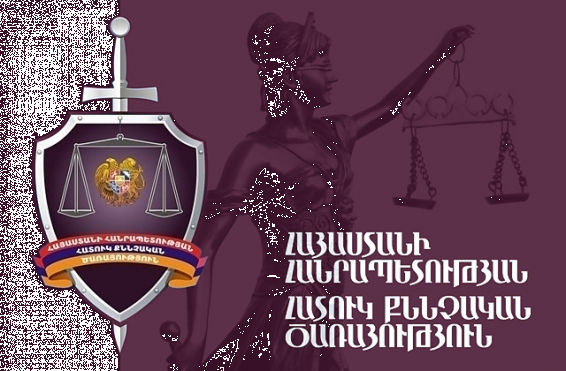 ՀՀ ՊՆ նախկին պաշտոնյայի վերաբերյալ քրեական գործը՝ ՀՔԾ-ում