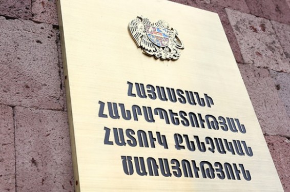 ՀՔԾ–ն վարույթ է ընդունել Եղեգնաձորում հափշտակության և զենքի գործադրմամբ խուլիգանության դեպքերի առթիվ հարուցված քրեական գործը
