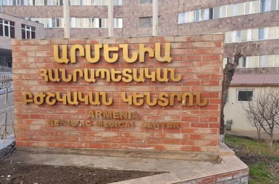 «Արմենիա» բժշկական կենտրոնի ծննդատանը 8-րդ երեխային լույս աշխարհ բերած ծննդկանին խնդրել են շնորհակալությունը ֆինանսապես հայտնել