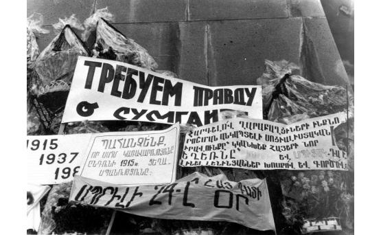 Армянофобия как государственная политика Азербайджана