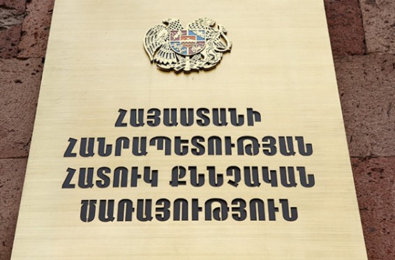 Ըստ հաղորդումների` Երևանում և Հրազդանում ոստիկանները չարաշահել են պաշտոնեական դիրքը, բռնություն գործադրել. ՀՔԾ