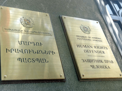 ՄԻՊ-ը ՔԿՀ-ներ լրագրողի մուտքի իրավունքի իրավական չափանիշներ է մշակել