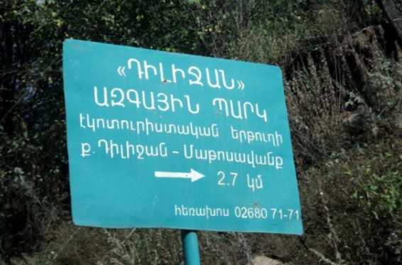 Խոշոր հրդեհ «Դիլիջան» ազգային պարկի տարածքում