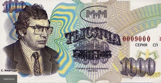 Մահացել է Սերգեյ Մավրոդին