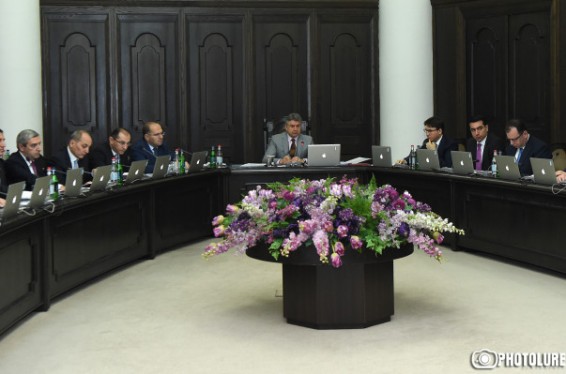 Միջազգային տնտեսական ինտեգրման և բարեփոխումների նախարարությանն ամրացված գույքը կամրացվի կառավարությանը