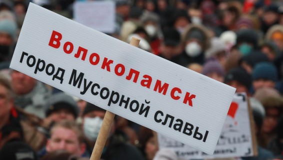 Жители Волоколамска собрались на митинг возле здания администрации