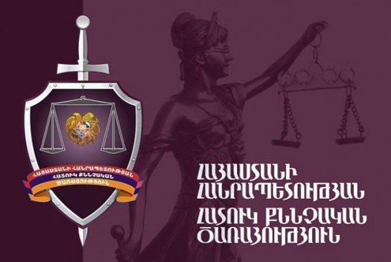 Կալանավորին խոշտանգելու համար մեղադրանք է առաջադրվել «Նուբարաշեն» ՔԿՀ աշխատակցին. վերջինս կալանավորվել է