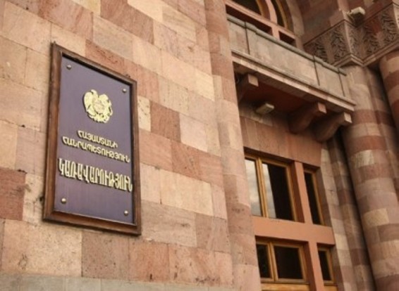 «Սիսիանի բժշկական կենտրոն» ՓԲԸ-ն լուծարվելու է