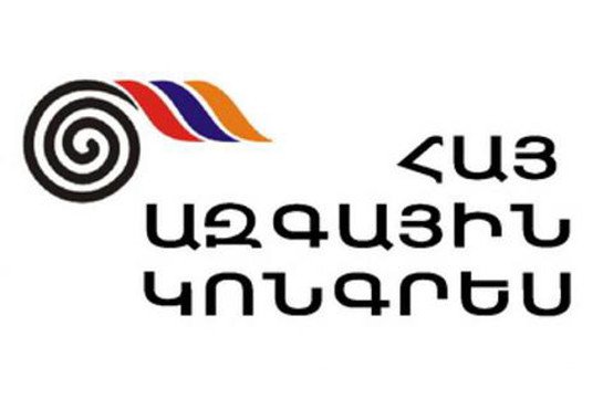 ՀԱԿ-ը դատապարտում է ճգնաժամը ուժով հանգուցալուծելու փորձերը