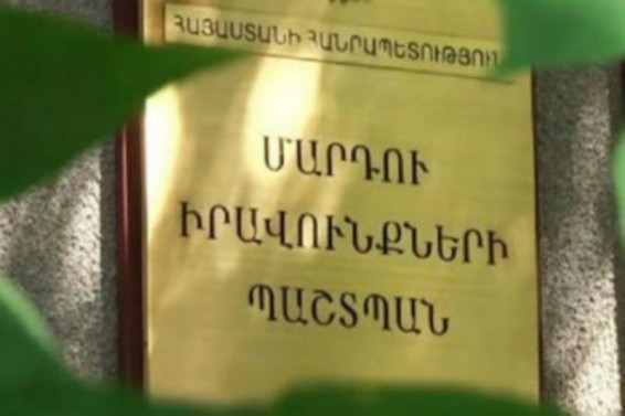 Ստացվել է 151 ահազանգ, գործել է աշխատանքային 10 խումբ, իրականացվել է առանձնազրույց շուրջ 200 անձի հետ, վերացվել է փաստաբանի աշխատանքի խոչընդոտի 9 դեպք