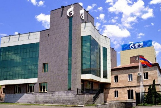 «Գազպրոմ Արմենիա» ընկերության հայտարարությունը