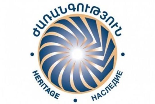 Պայքարը շարունակվում է․ «Ժառանգություն» կուսակցություն