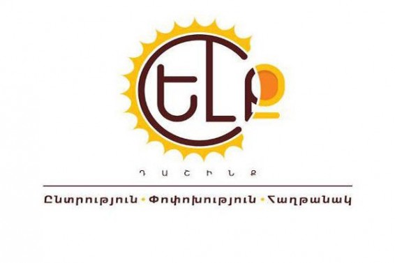 Կոնսենսուս՝ հանած «Ելք» դաշինք. «Ժամանակ»