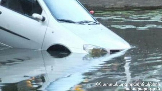 Ավտոմեքենան կողաշրջվել է և հայտնվել ջրատարում. տուժածներ չկան