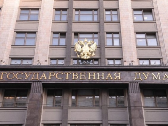 ՌԴ Պետդումայի շենքում պայթյուն է հնչել. կա 1 տուժած