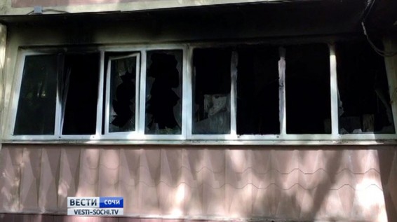 Пожар в российском городе Сочи: были эвакуированы 30 человек, есть погибший