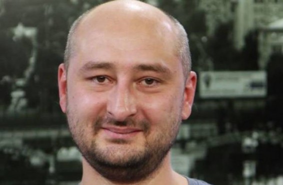 Կիևում սպանվել է լրագրող Արկադի Բաբչենկոն