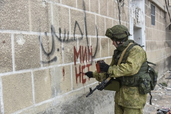 Военная полиция России работает в Восточной Гуте