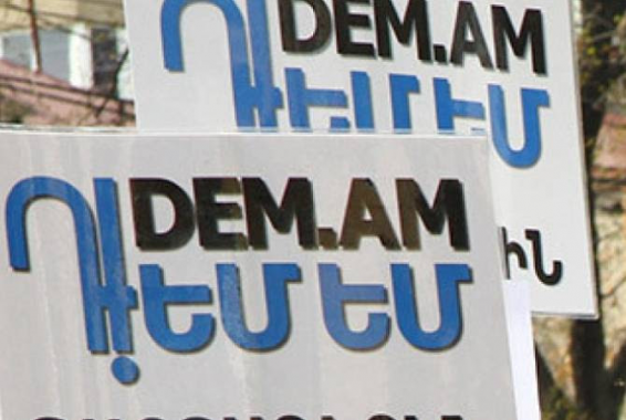 «Դեմ եմ»-ի անդամները պարտադիր բաղադրիչի ներդրումը մեկ տարով հետաձգելու պահանջով կդիմեն ԱԺ խմբակցություններին