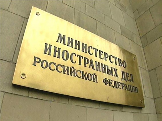 Ռուսաստանը և ԱՄՆ-ն փոխանակվել են դիվանագետներով