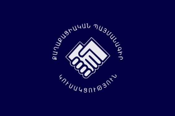 Новым мэром Армавира может стать член партии Пашиняна - СМИ